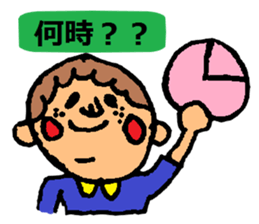 It is ... in answer to a question sticker #1928440