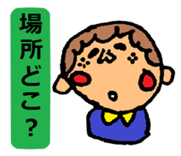 It is ... in answer to a question sticker #1928441