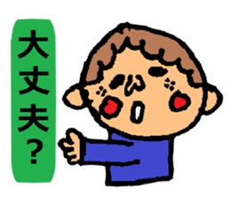 It is ... in answer to a question sticker #1928445