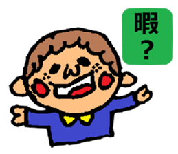 It is ... in answer to a question sticker #1928448