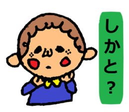 It is ... in answer to a question sticker #1928450