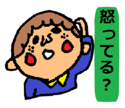 It is ... in answer to a question sticker #1928452