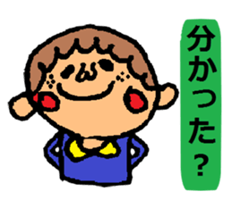 It is ... in answer to a question sticker #1928453