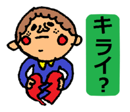 It is ... in answer to a question sticker #1928456