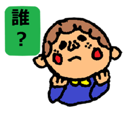 It is ... in answer to a question sticker #1928459