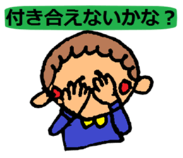 It is ... in answer to a question sticker #1928462