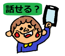 It is ... in answer to a question sticker #1928464