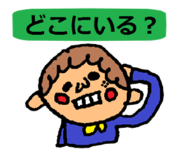 It is ... in answer to a question sticker #1928469