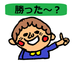 It is ... in answer to a question sticker #1928471