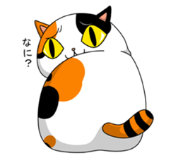 MIKE'S CHIHARA sticker #1928523