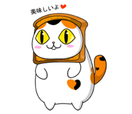 MIKE'S CHIHARA sticker #1928530
