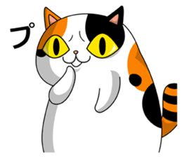 MIKE'S CHIHARA sticker #1928543