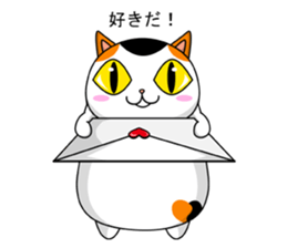 MIKE'S CHIHARA sticker #1928545