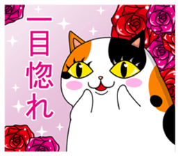 MIKE'S CHIHARA sticker #1928549
