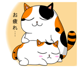MIKE'S CHIHARA sticker #1928550