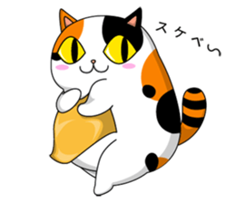 MIKE'S CHIHARA sticker #1928554