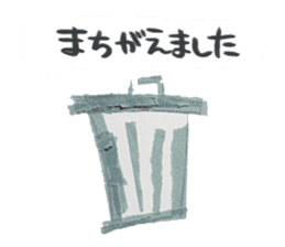 Petapeta sticker #1928806