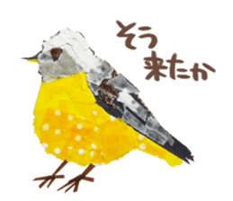 Petapeta sticker #1928808