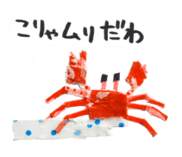 Petapeta sticker #1928810