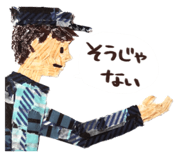 Petapeta sticker #1928813