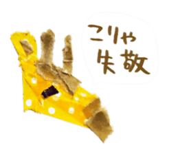 Petapeta sticker #1928814