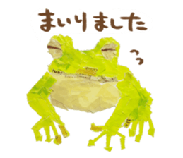 Petapeta sticker #1928817