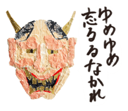 Petapeta sticker #1928818