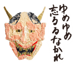 Petapeta sticker #1928818