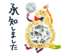 Petapeta sticker #1928819