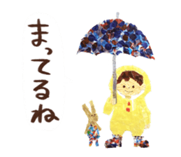 Petapeta sticker #1928820