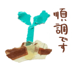 Petapeta sticker #1928824