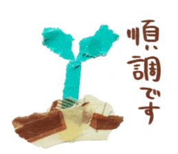 Petapeta sticker #1928824