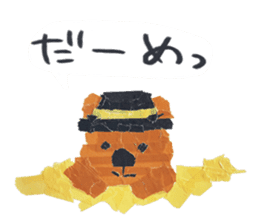 Petapeta sticker #1928830