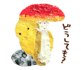 Petapeta sticker #1928831