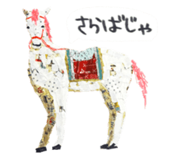 Petapeta sticker #1928836