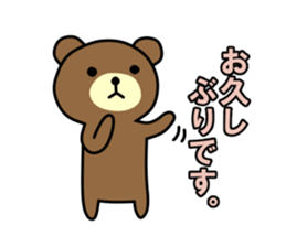 Bear&Rabbit~honorific~ sticker #1928878