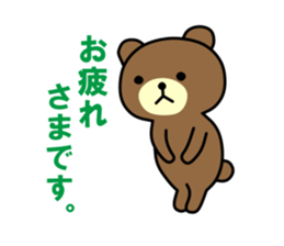 Bear&Rabbit~honorific~ sticker #1928880