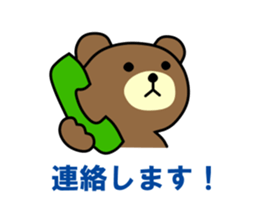 Bear&Rabbit~honorific~ sticker #1928882