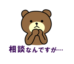 Bear&Rabbit~honorific~ sticker #1928883