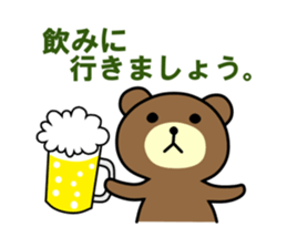 Bear&Rabbit~honorific~ sticker #1928887