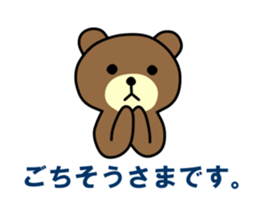 Bear&Rabbit~honorific~ sticker #1928888