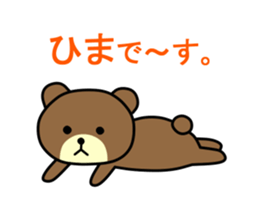 Bear&Rabbit~honorific~ sticker #1928889