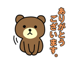 Bear&Rabbit~honorific~ sticker #1928892