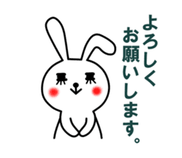 Bear&Rabbit~honorific~ sticker #1928896