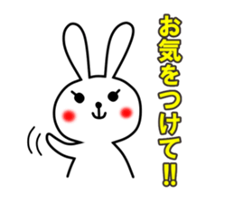 Bear&Rabbit~honorific~ sticker #1928903