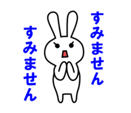 Bear&Rabbit~honorific~ sticker #1928905