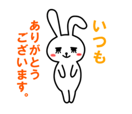 Bear&Rabbit~honorific~ sticker #1928911