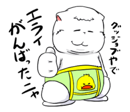 cat in the pants sticker #1928922