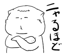 cat in the pants sticker #1928929