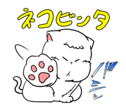 cat in the pants sticker #1928942